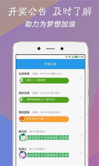 香港與澳門彩票開獎，探索背后的秘密與策略優(yōu)化，香港與澳門彩票開獎背后的秘密及策略優(yōu)化探究