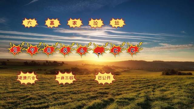 揭秘王中王最準(zhǔn)資料一肖中特，探索精準(zhǔn)預(yù)測(cè)的秘密，揭秘王中王最準(zhǔn)資料，一肖中特之精準(zhǔn)預(yù)測(cè)探索