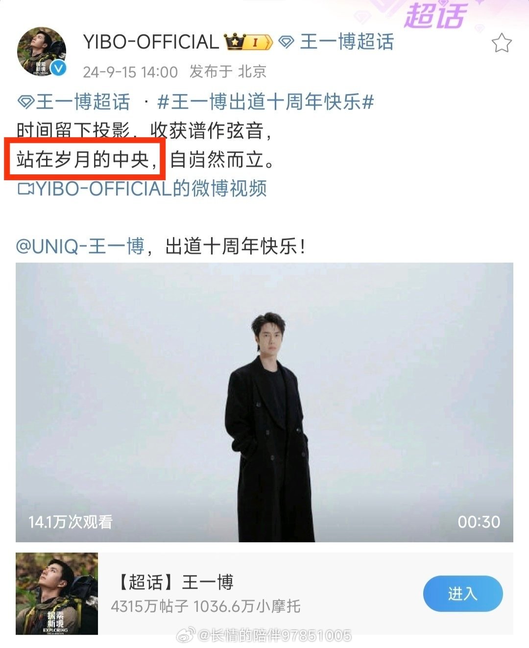 四期王中王一肖資料詳解，四期王中王一肖資料全方位解析