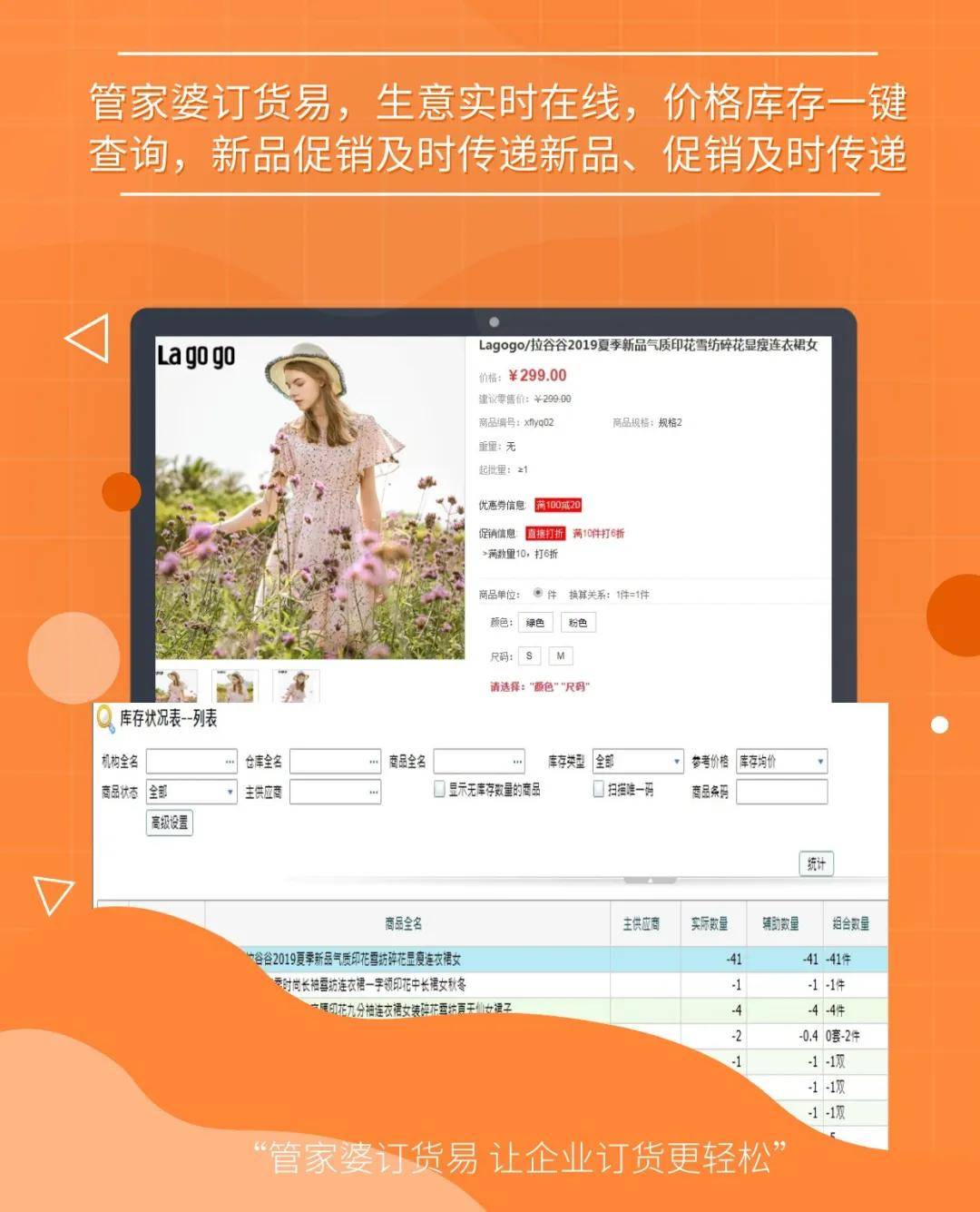 7777788888精準(zhǔn)管家婆免費(fèi)更新時(shí)間