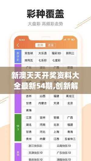 2004新澳精準(zhǔn)資料免費(fèi)分享，獲取最新信息助力你的成功之路，2004新澳精準(zhǔn)資料免費(fèi)分享，助力成功之路的最新信息