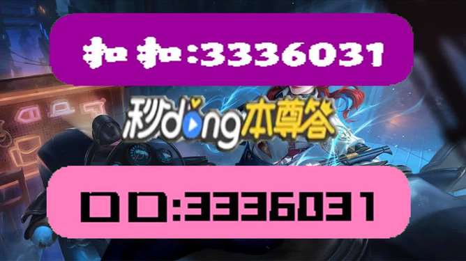 關(guān)于2025年天天彩免費(fèi)資料的SEO文章，揭秘天天彩免費(fèi)資料，SEO優(yōu)化指南至2025年