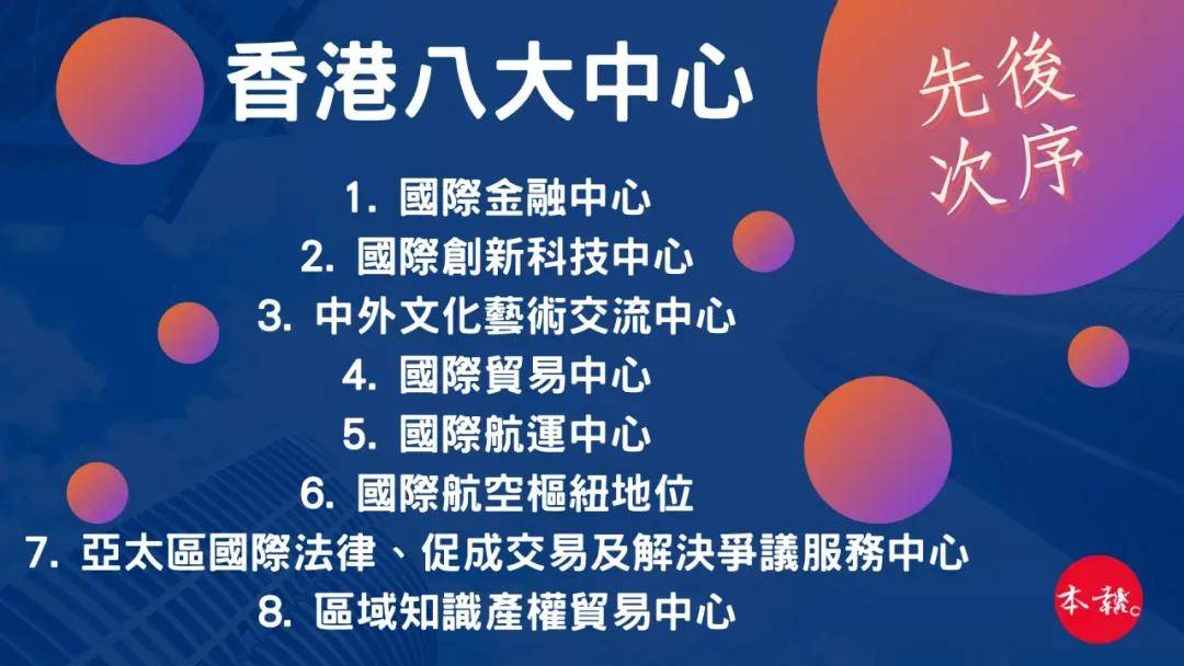 二四六香港資料期期中準，深度解析與SEO優(yōu)化策略，二四六香港資料期期中準深度解析與SEO策略優(yōu)化探討