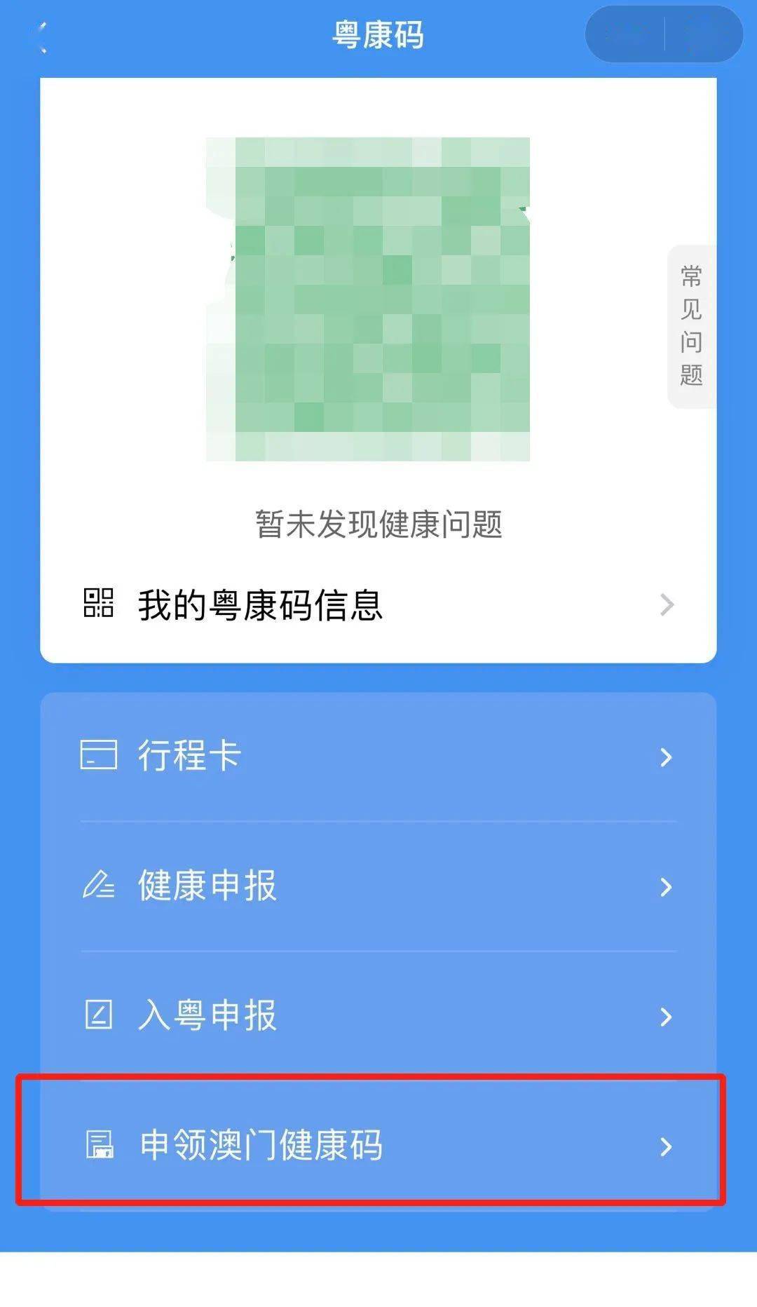 新澳內(nèi)部碼網(wǎng)址，探索與理解，新澳內(nèi)部碼網(wǎng)址，深度探索與理解