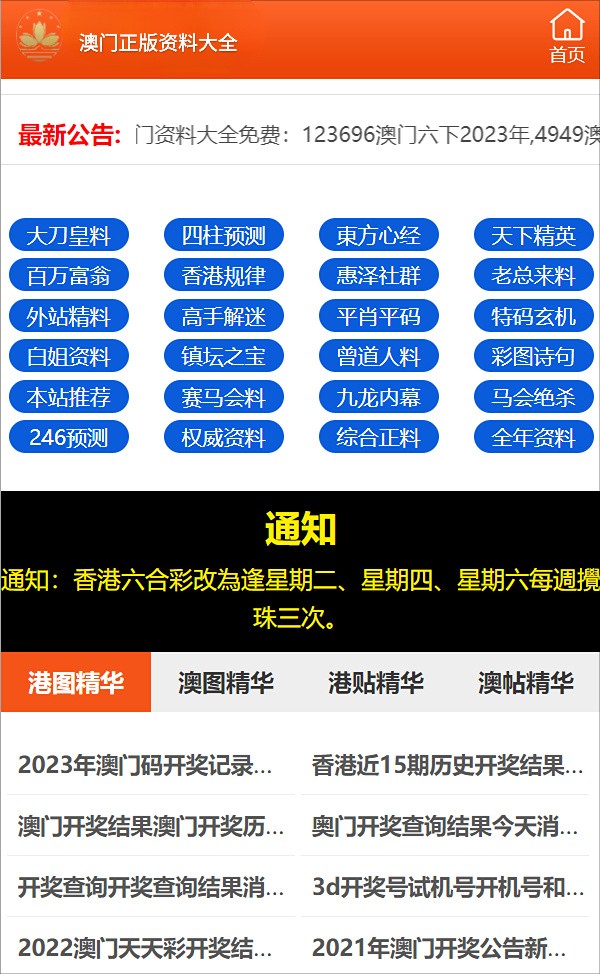 王中王一肖一嗎期期中，深度解析與探索，王中王一肖一，深度解析與探索期中的奧秘