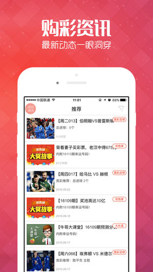 王中王管家婆一碼一肖