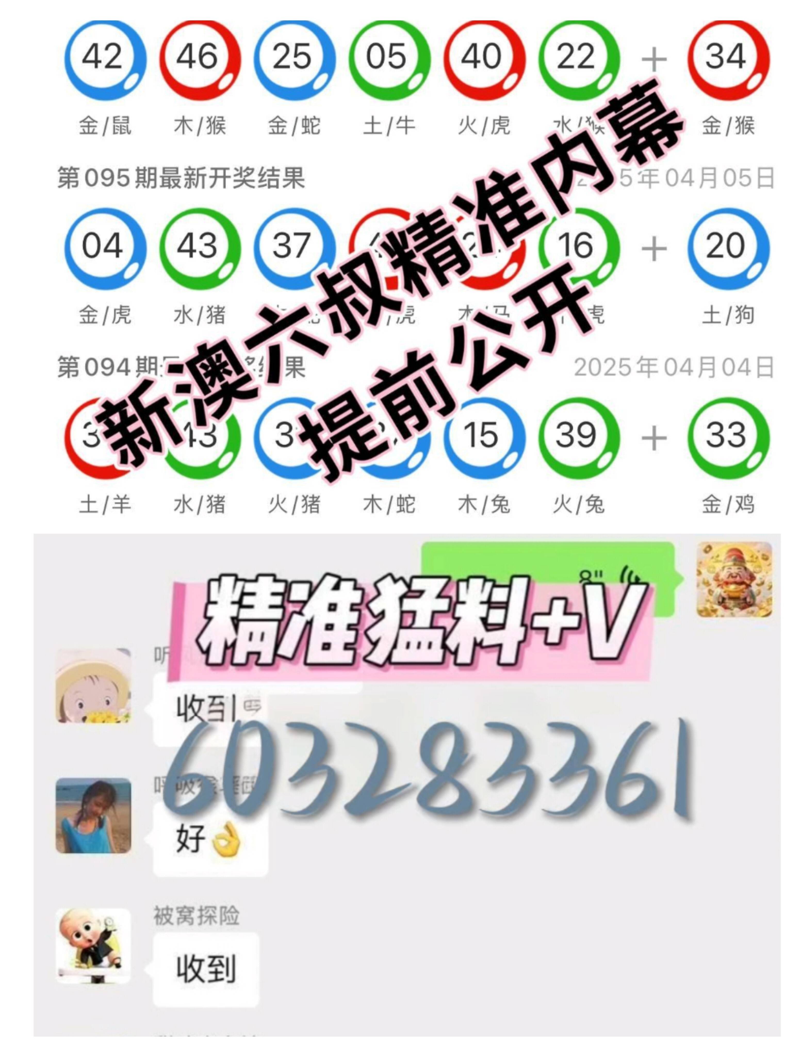 澳門六開彩開獎(jiǎng)結(jié)果資料查詢最新，全面解析與實(shí)時(shí)更新，澳門六開彩最新開獎(jiǎng)結(jié)果資料解析與實(shí)時(shí)更新