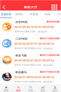 2025新奧資料正版歷史開獎大全——全面解析與深度探索，全面解析與深度探索，2025新奧資料正版歷史開獎大全