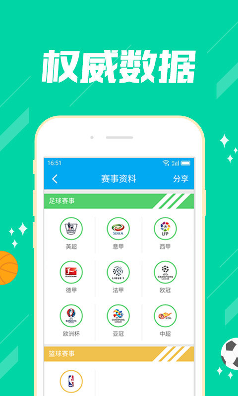 足彩開獎結(jié)果及獎金查詢——全方位解析足彩的魅力與收益，全方位解析足彩魅力與收益，開獎結(jié)果及獎金查詢指南