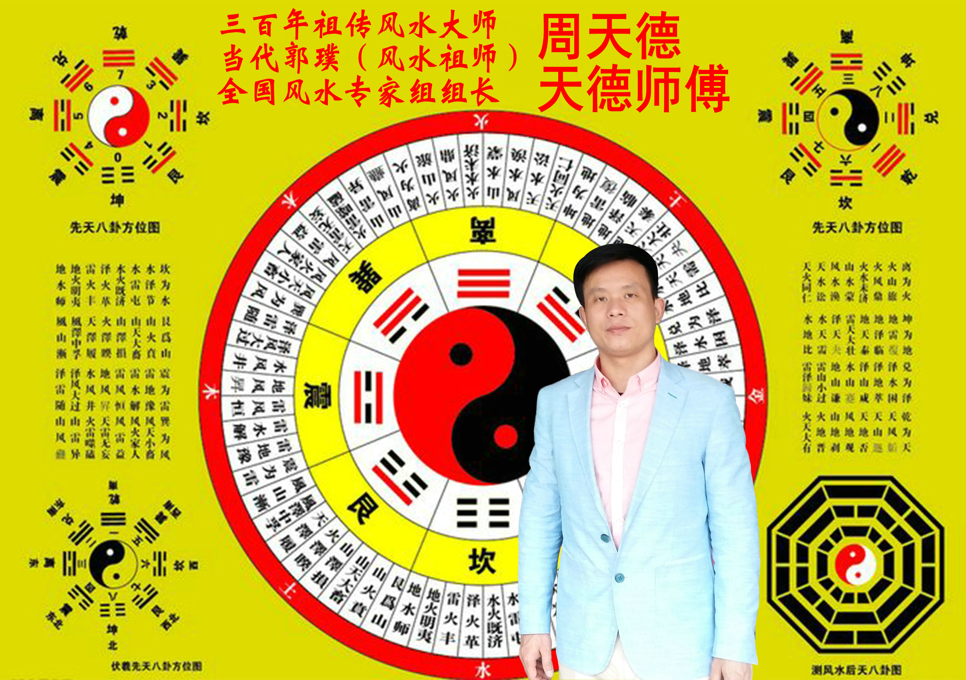 揭秘王中王平特一肖周天師，傳奇人物與SEO奧秘，揭秘傳奇人物王中王平特一肖周天師與SEO奧秘探秘