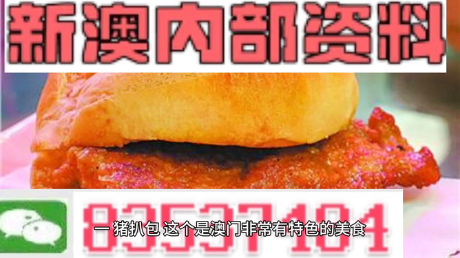 新澳門(mén)天天彩期期精準(zhǔn)，揭秘彩票預(yù)測(cè)背后的秘密，揭秘新澳門(mén)天天彩期期精準(zhǔn)的彩票預(yù)測(cè)秘密