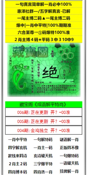 澳門澳門六開彩開獎(jiǎng)結(jié)果，探索彩票開獎(jiǎng)的奧秘，澳門六開彩開獎(jiǎng)結(jié)果揭秘，探索彩票開獎(jiǎng)的奧秘之旅