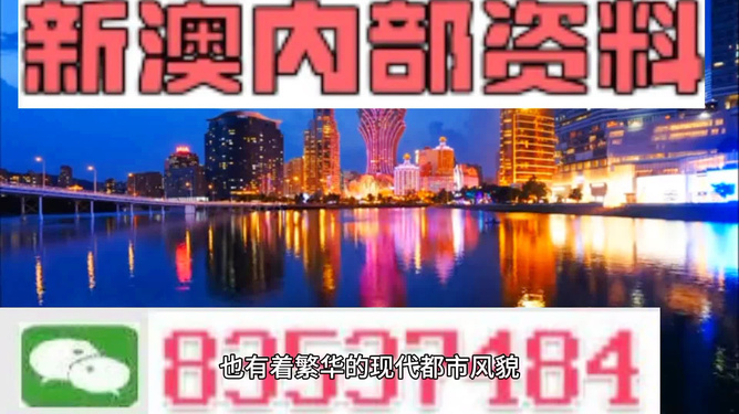 澳門免費資料大全精準版，探索澳門的文化與資源寶庫，澳門文化與資源寶庫，免費資料大全精準版探索