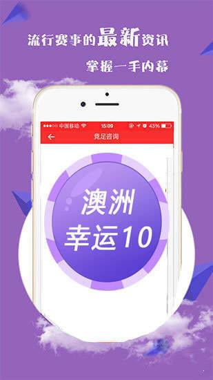 新澳2025今晚開獎資料詳解，新澳2025今晚開獎資料全面解析