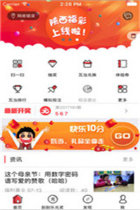 澳門八百圖庫開獎最快——探索澳門博彩文化及圖庫開獎系統(tǒng)，澳門博彩文化與圖庫開獎系統(tǒng)深度探索，快速開獎體驗