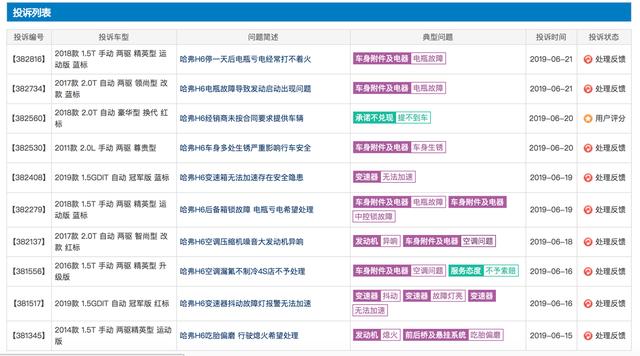 王中王選一肖中特，深度解析與SEO優(yōu)化策略，王中王選一肖中特深度解析與SEO優(yōu)化策略探討
