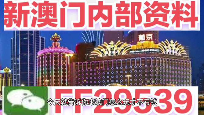 新澳2025今晚開獎結果，揭秘彩票背后的秘密與期待，揭秘新澳2025彩票開獎背后的秘密與期待，今晚開獎結果揭曉！
