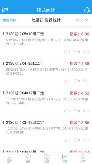 一肖中特王中王香港，揭秘彩票秘密，探尋中獎之道，揭秘彩票秘密，探尋一肖中特王中王香港中獎之道