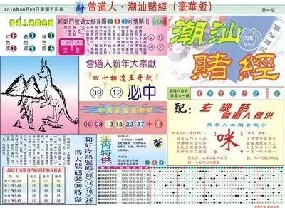 一肖免費中特資料期期準(zhǔn)，揭秘精準(zhǔn)預(yù)測的秘密，揭秘精準(zhǔn)預(yù)測的秘密，一肖免費中特資料期期準(zhǔn)預(yù)測方法解析