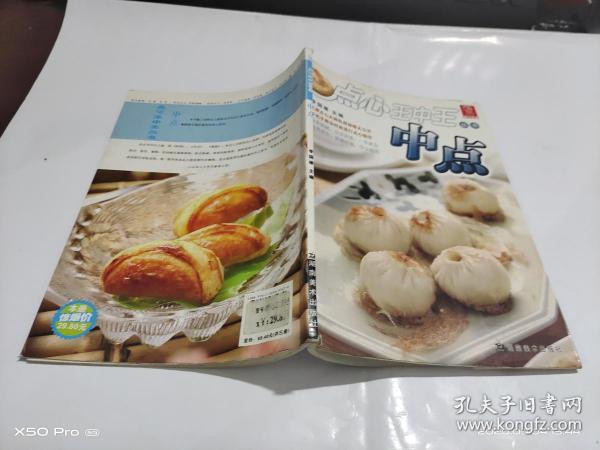 王中王中特選點評，揭秘數(shù)字世界中的秘密與魅力，王中王中特選點評，數(shù)字世界的秘密與魅力揭秘
