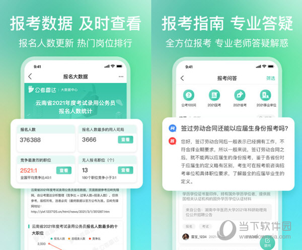 香港精準資料免費公開網(wǎng)，探索信息的海洋，香港精準資料免費公開網(wǎng)，信息海洋的探險之旅