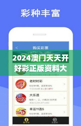 關(guān)于2025年正版免費(fèi)天天開彩的探討與展望，2025年正版免費(fèi)天天開彩，探討與展望