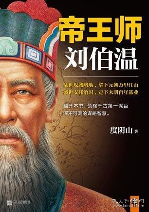 揭秘劉伯溫精選一肖的神秘面紗，揭秘劉伯溫一肖神秘預(yù)測之謎