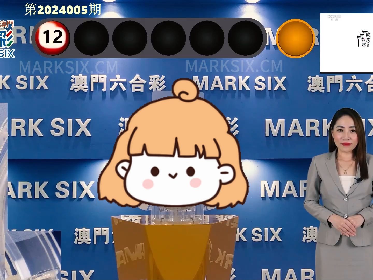 澳門馬會最快開獎(jiǎng)記錄，探索與解析，澳門馬會最快開獎(jiǎng)記錄解析與探索