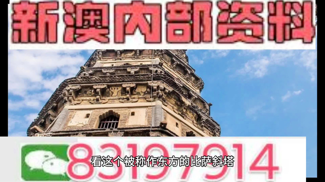 新澳新澳門正版資料，探索與解析，新澳新澳門正版資料深度解析與探索
