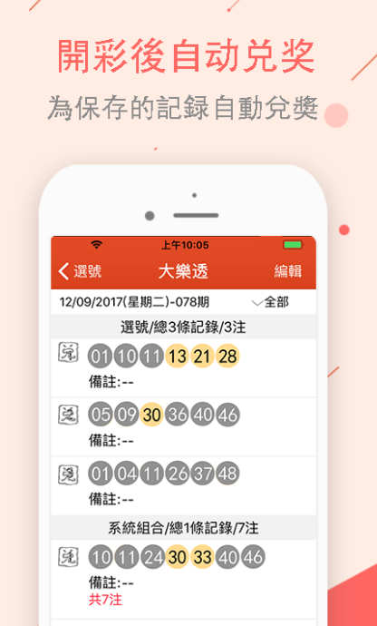 澳門彩開獎最快平臺——實時數(shù)據(jù)更新與高效體驗，澳門彩開獎實時數(shù)據(jù)更新平臺，高效體驗與快速開獎