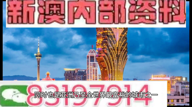 新澳門內(nèi)部免費資料精準(zhǔn)大全——探索澳門資訊的寶庫，澳門資訊寶庫，新澳門內(nèi)部免費資料精準(zhǔn)大全