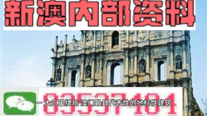 澳門正版資料大全，探索2025年免費資源寶庫，澳門正版資料大全揭秘，2025年免費資源寶庫探索之門開啟