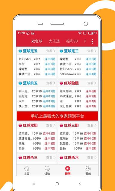 2025澳門天天開好彩大全第53期，全面解析與預測，澳門彩票解析與預測，第53期天天好彩展望