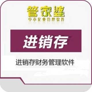 澳門管家婆100中，探索其背后的秘密與優(yōu)勢，澳門管家婆100，背后的秘密與優(yōu)勢探索