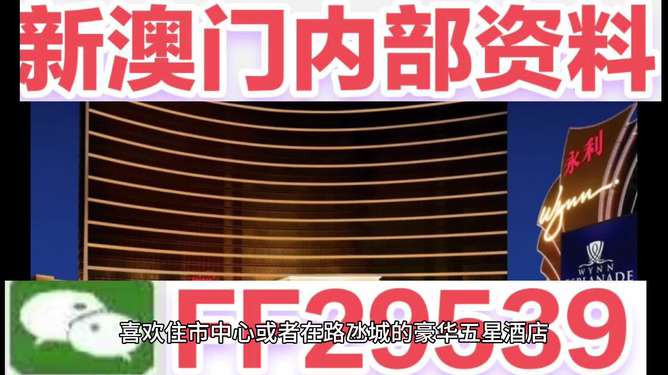 2023年澳門今晚開(kāi)獎(jiǎng)直播——揭秘彩票背后的秘密，揭秘彩票背后的秘密，澳門今晚開(kāi)獎(jiǎng)直播預(yù)告 2023年最新資訊