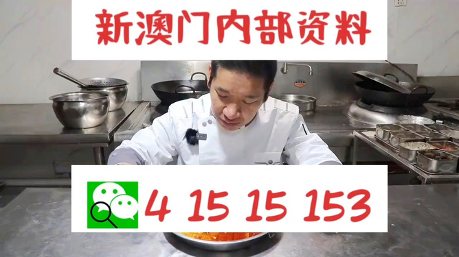澳門管家婆，一站式綜合服務平臺的新體驗（77778888），澳門管家婆，一站式綜合服務平臺獨特體驗報告（77778888）