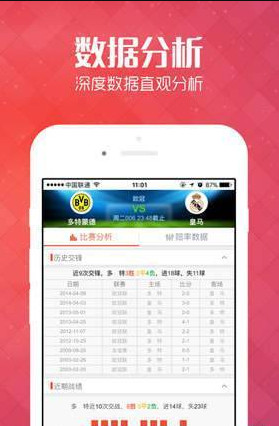 揭秘管家婆100%中獎(jiǎng)澳門彩票秘籍，澳門彩票秘籍揭秘，管家婆中獎(jiǎng)策略大揭秘