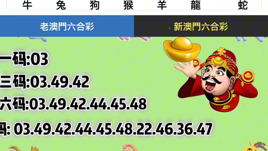 新澳門開獎(jiǎng)結(jié)果2025開獎(jiǎng)記錄詳解，澳門開獎(jiǎng)結(jié)果及最新開獎(jiǎng)記錄深度解析
