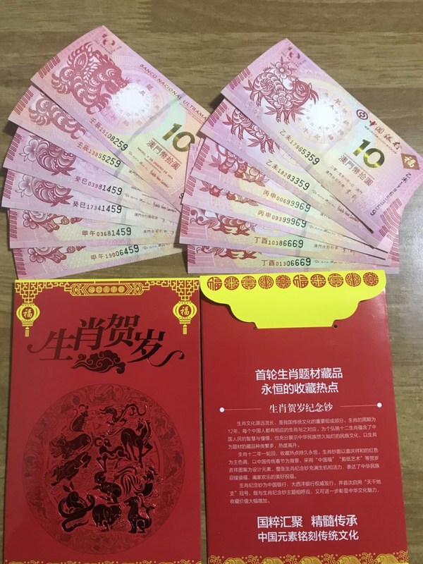 王中王016指一生肖，深度解析與探索，王中王生肖揭秘，深度解析與探索016屬相之謎