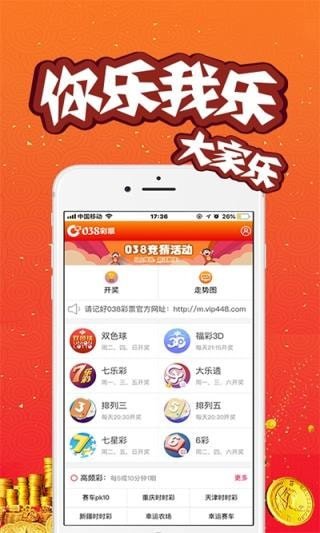 澳門今晚開獎結(jié)果開獎記錄表全面解析，澳門今晚開獎結(jié)果全面解析及開獎記錄表
