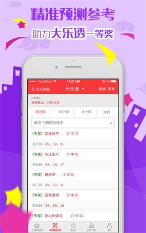 澳門彩資料大全，最新最快的信息資源匯總，澳門彩最新信息匯總，資料大全與實(shí)時(shí)更新