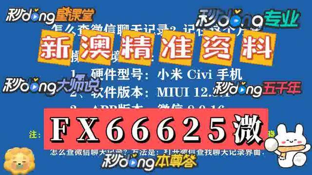 新澳門2025免費(fèi)資料大全集，探索與揭秘，新澳門2025免費(fèi)資料大全集，深度探索與揭秘