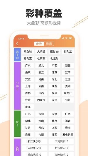 澳門開獎(jiǎng)結(jié)果2023年全面解析，澳門開獎(jiǎng)結(jié)果2023年全面解析及預(yù)測(cè)報(bào)告