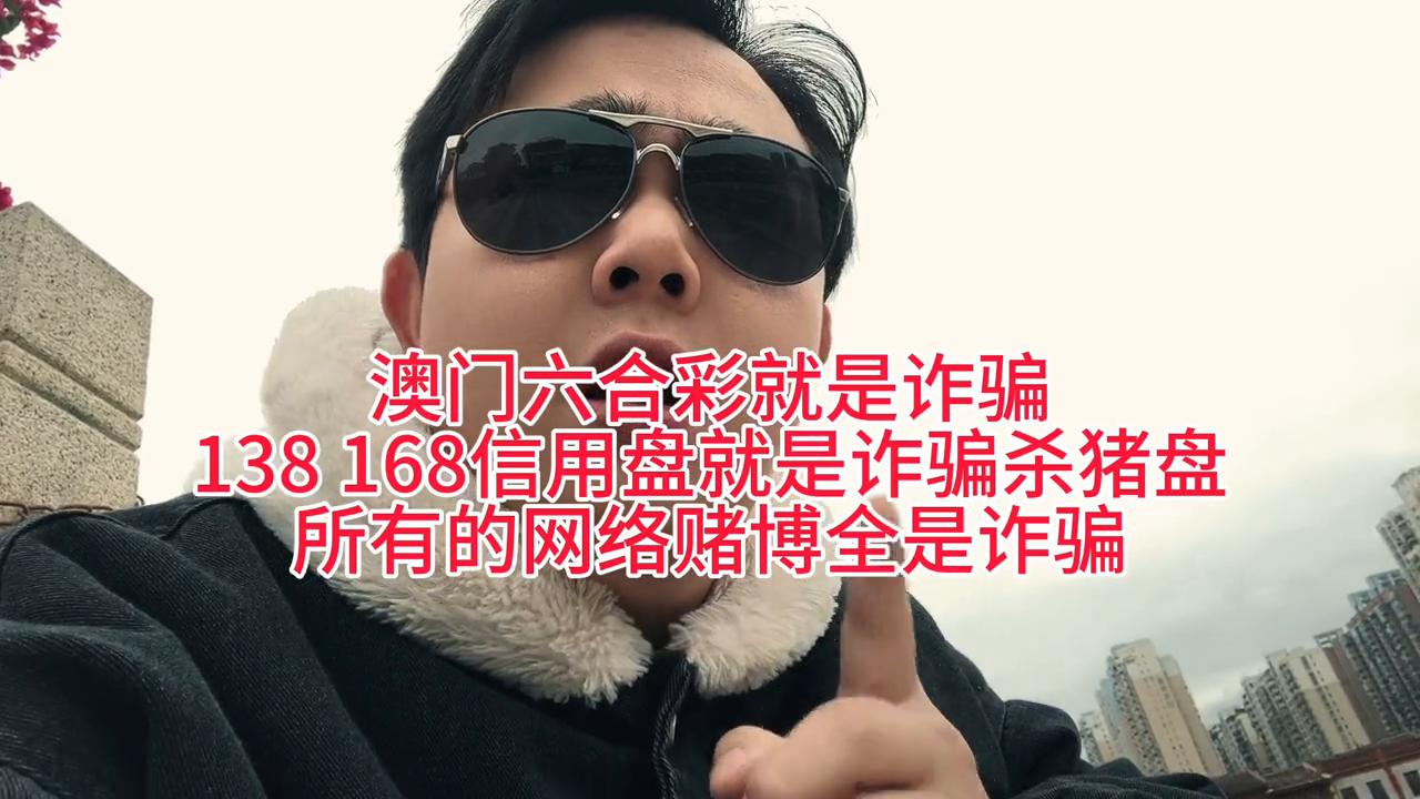 澳門六開彩開獎(jiǎng)結(jié)果及開獎(jiǎng)記錄詳解，澳門六開彩開獎(jiǎng)結(jié)果與記錄詳解