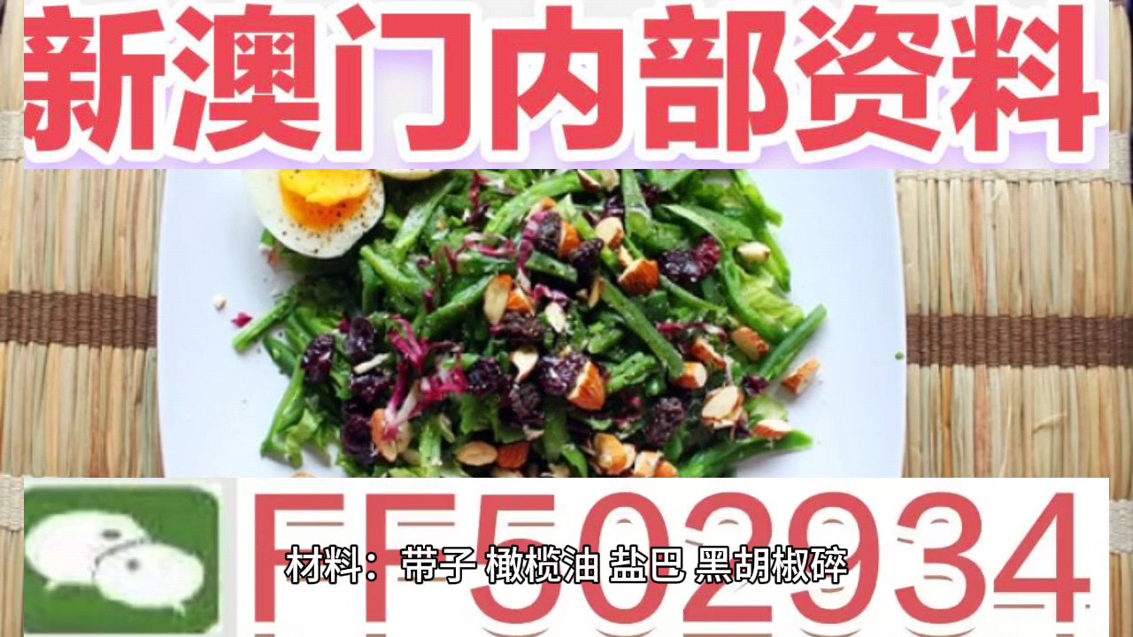老澳門(mén)開(kāi)獎(jiǎng)結(jié)果今晚開(kāi)什么號(hào)碼，深度解析與預(yù)測(cè)，老澳門(mén)開(kāi)獎(jiǎng)結(jié)果今晚號(hào)碼深度解析與預(yù)測(cè)