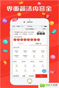 新澳2025今晚開獎資料詳解與預(yù)測分析，新澳2025今晚開獎資料詳解及趨勢預(yù)測