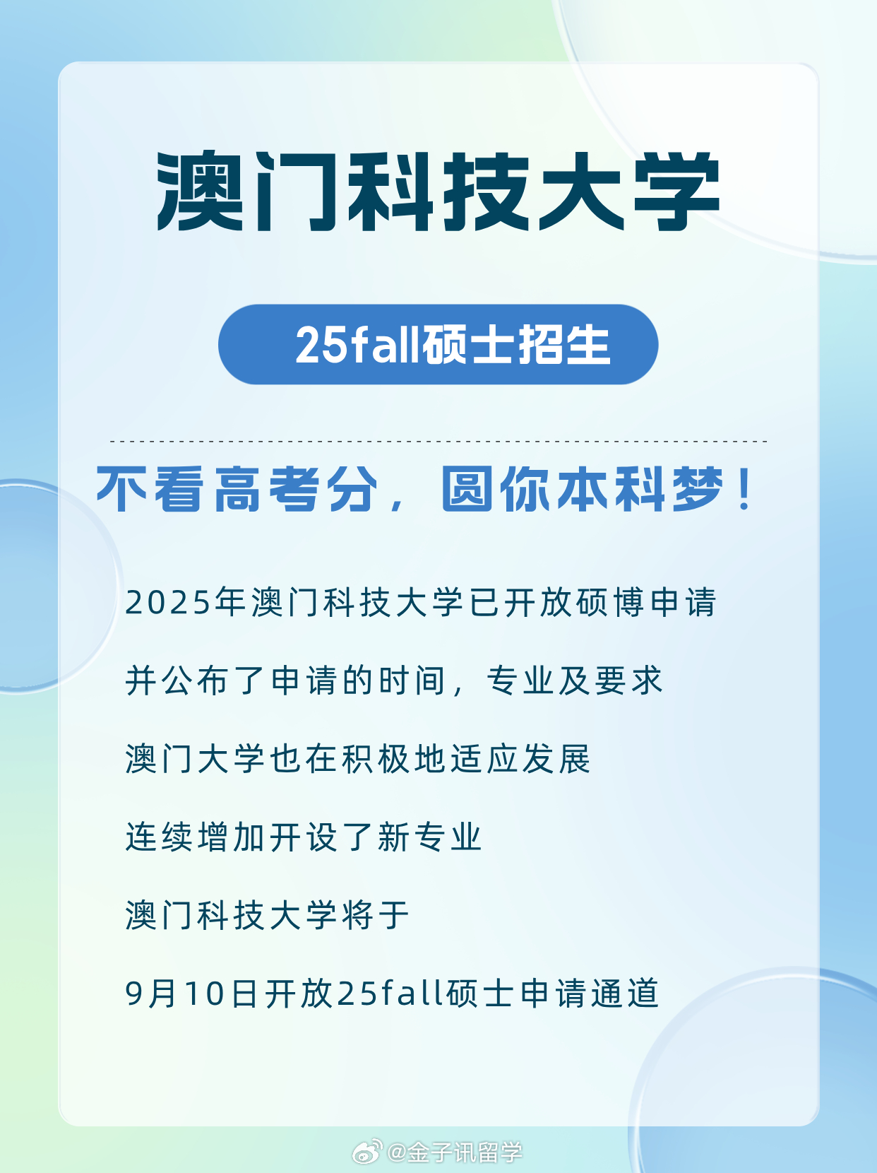 澳門一碼一碼100準(zhǔn)確考研，策略、技巧與備考指南，澳門一碼一碼考研備考策略與技巧，精準(zhǔn)備考指南
