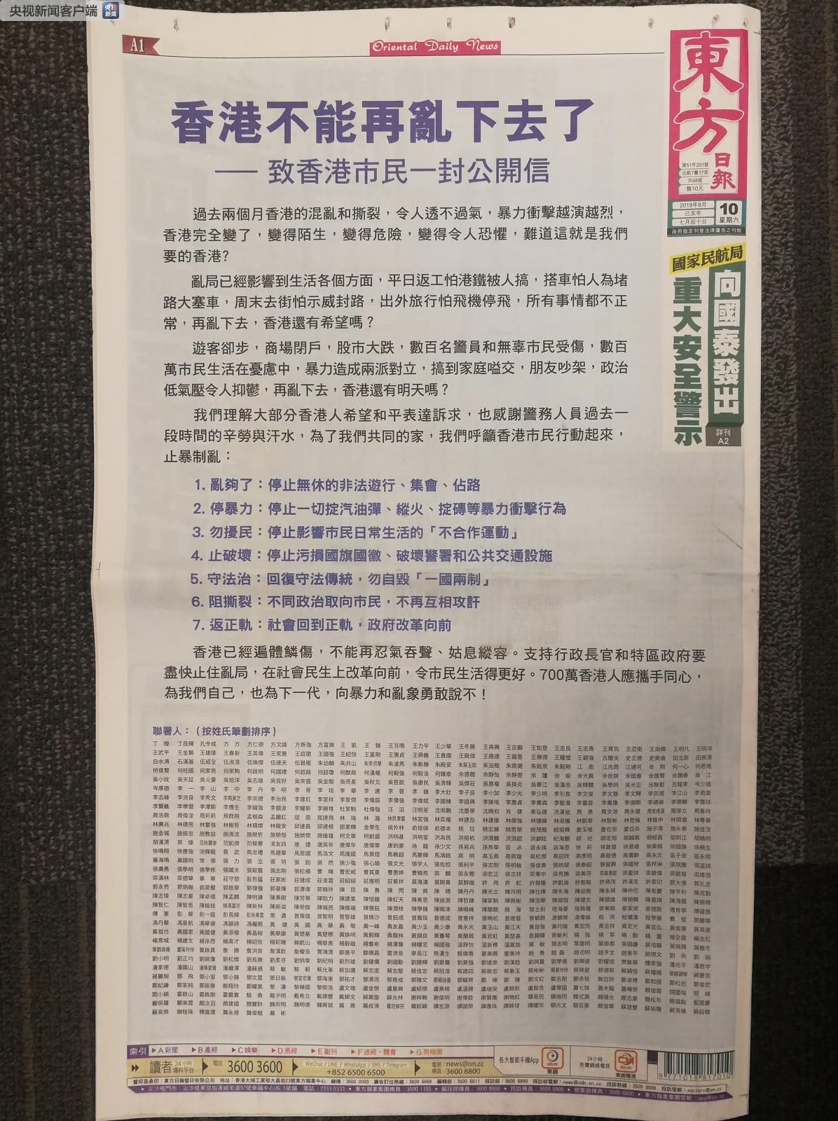 香港上期開獎結(jié)果全面解析，香港上期開獎結(jié)果深度解析