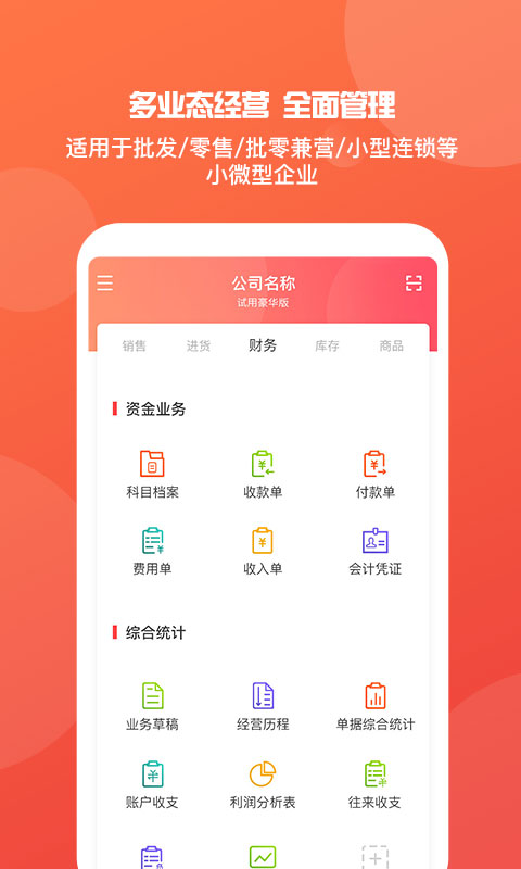 王中王管家婆一肖中一肖軟件特色——智能管理的全新體驗，王中王管家婆一肖中一肖軟件，智能管理的全新體驗
