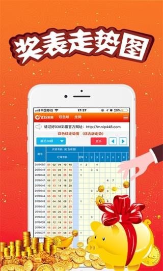 王中王精選一肖期期準，揭秘精準預測背后的秘密，揭秘王中王精準預測生肖秘密，期期準確預測背后的真相。
